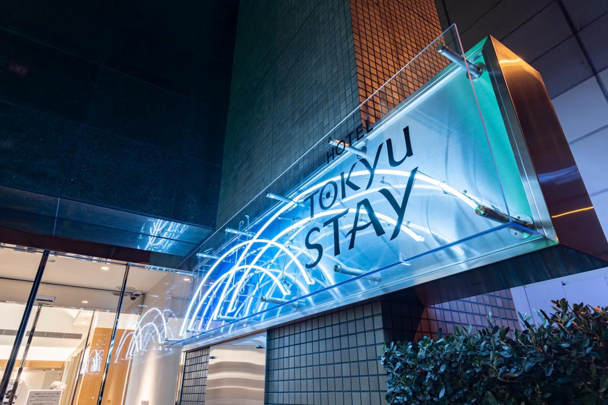 Hotel Tokyu Nihonbashi Tōkyō